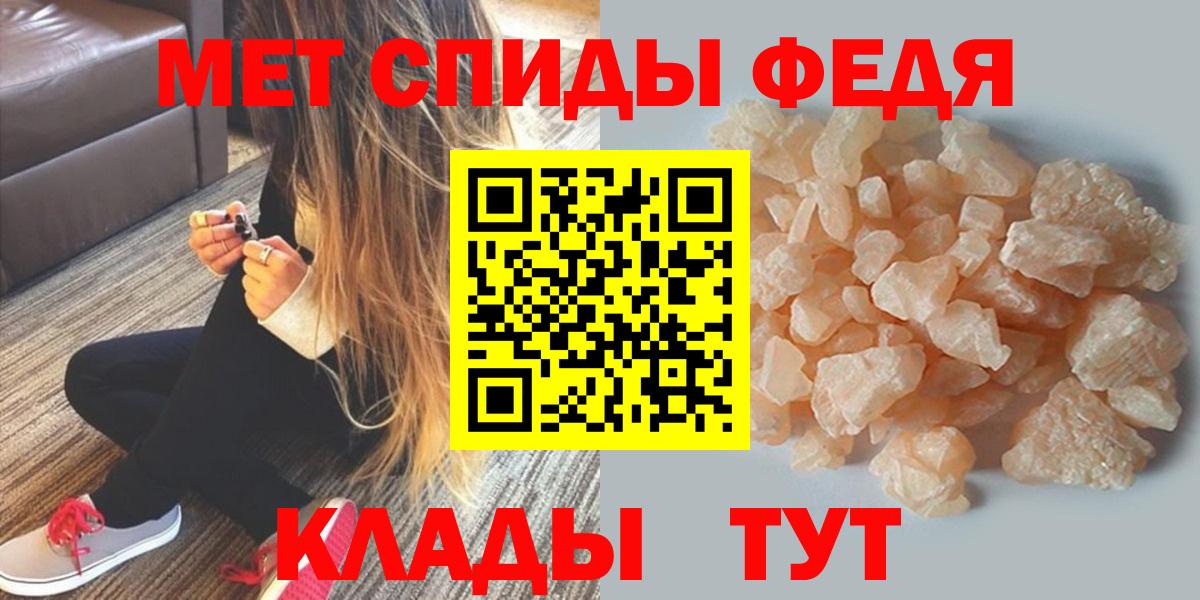 АМФЕТАМИН  Амфетамин 98%  Вход с VPN  Когалым 