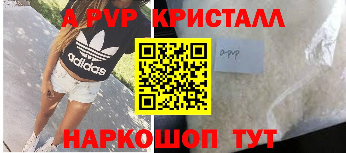 ГАШИШ  Канабис  Меф кристаллы  Когалым  Вход с VPN  Кокаин  A-PVP СК   Экстази 