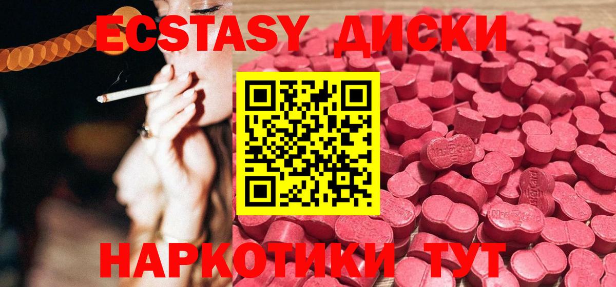 Ecstasy louis Vuitton Когалым