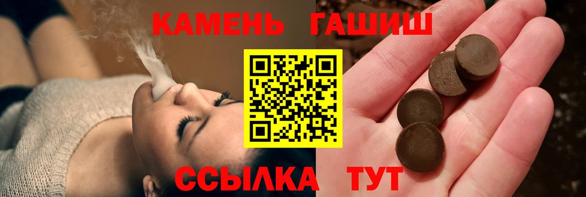 Гашиш 40% ТГК  Гашиш  Когалым  Вход с VPN 
