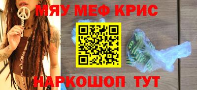 МДМА Владивосток