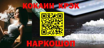 МДМА Владивосток