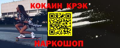 МДМА Владивосток