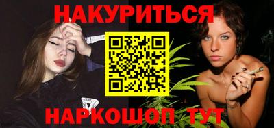 МДМА Владивосток