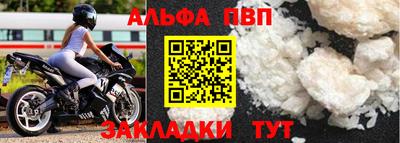 скорость mdpv Владикавказ