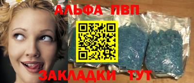 МДМА Владивосток