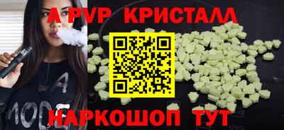 МДМА Владивосток