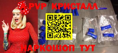 скорость mdpv Владикавказ