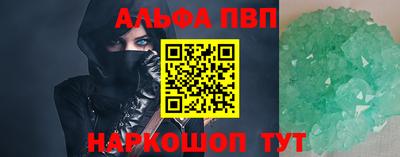 скорость mdpv Владикавказ