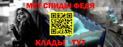 скорость mdpv Владикавказ