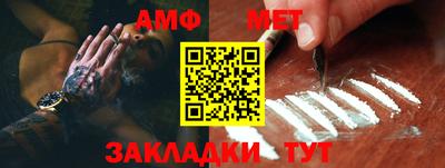 МДМА Владивосток