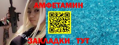 скорость mdpv Владикавказ