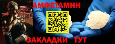 МДМА Владивосток