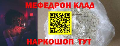 скорость mdpv Владикавказ