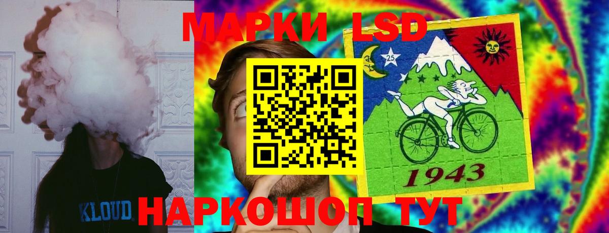 ЛСД экстази кислота  Вход с VPN  LSD-25 экстази кислота  Лсд 25 экстази  Когалым 