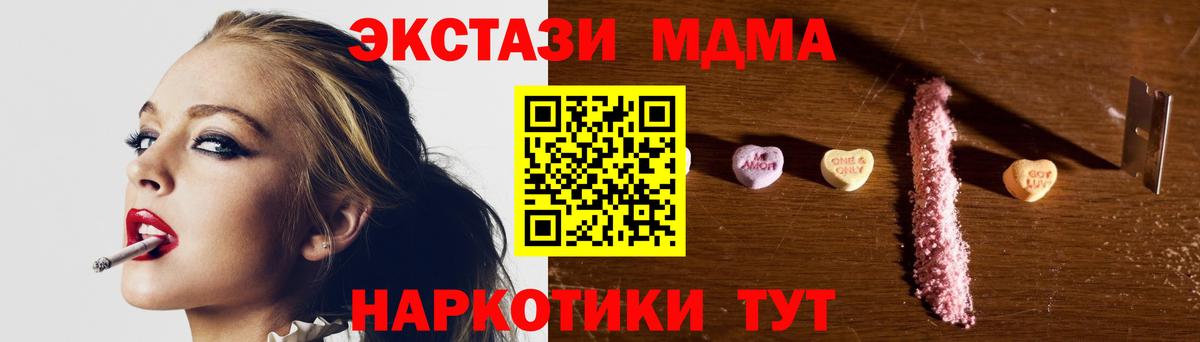 МДМА VHQ Когалым