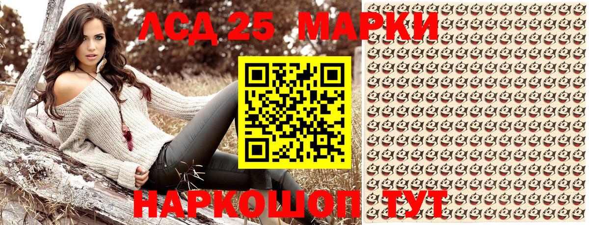 Наркотические марки 1,8мг  Вход с VPN  Когалым 