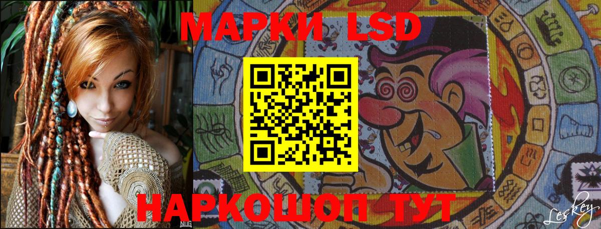 ГАШИШ Когалым