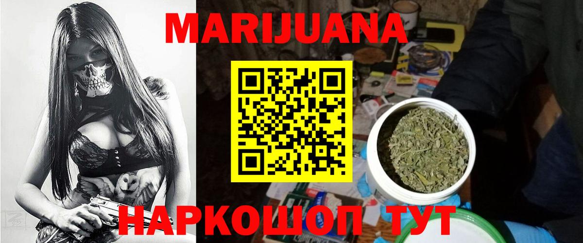 Бошки марихуана SATIVA & INDICA Когалым